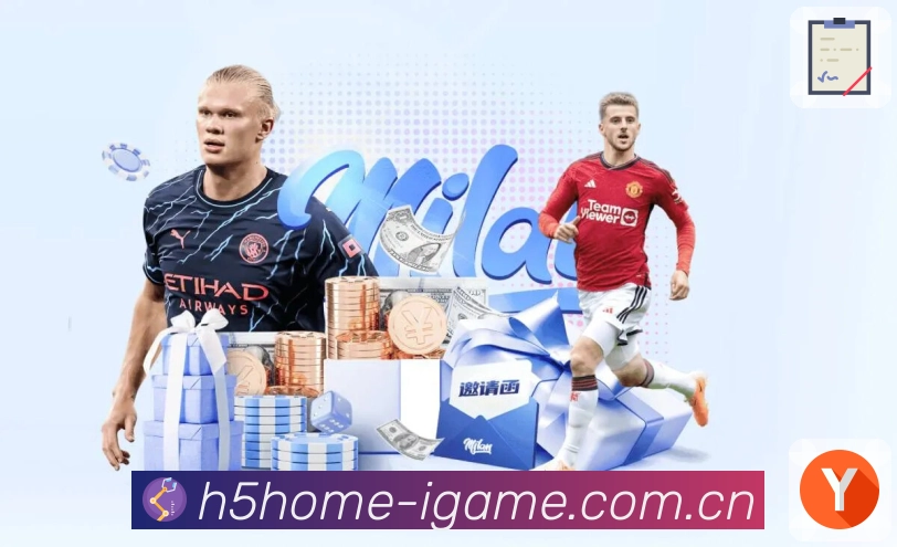 爱游戏 体育赛事与数据服务平台