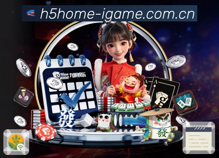 <strong>爱游戏</strong>App 赛事体系预览